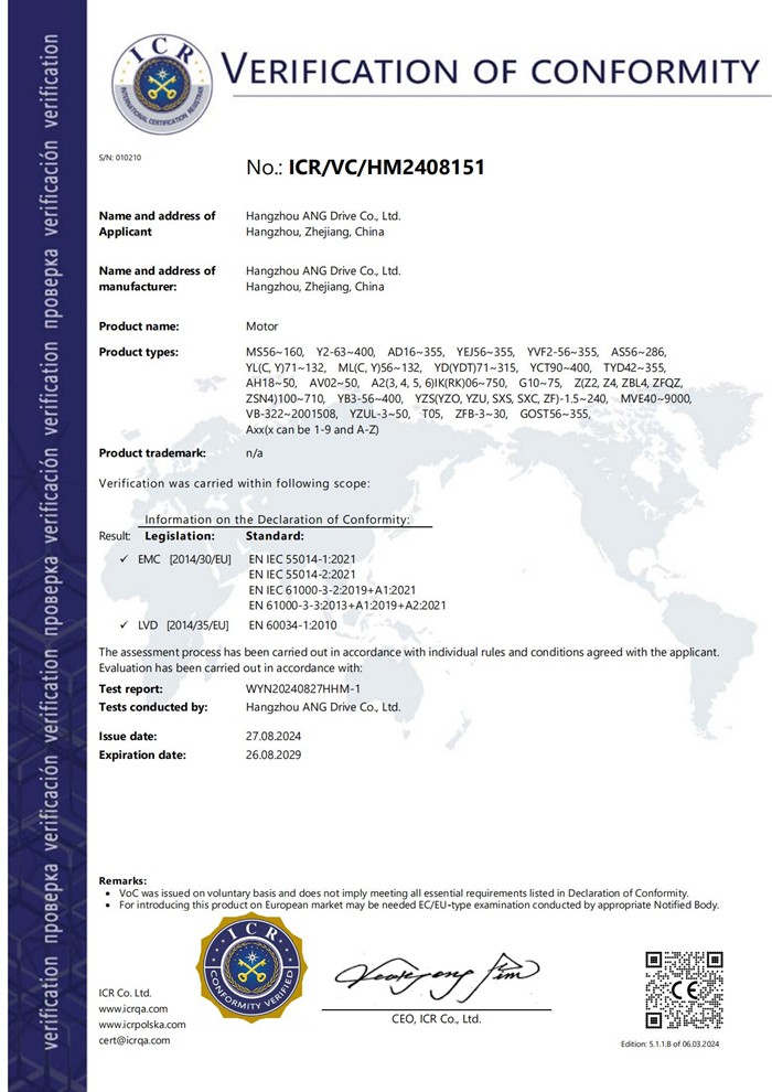 CE-MOTOR00 CE-MOTOR00